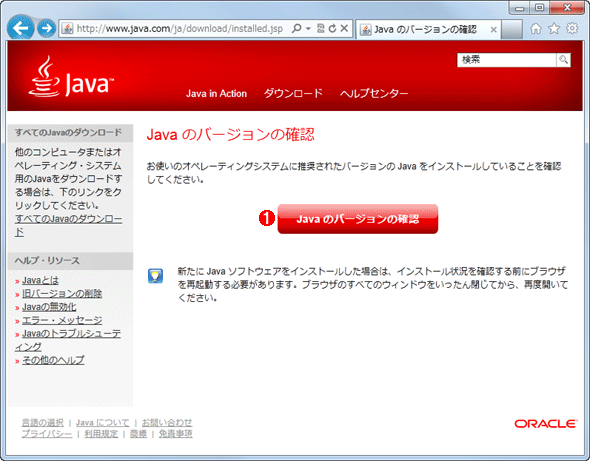 Java Se Runtime Environment 6 Mac Download